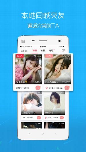 钟祥在线app下载-钟祥在线新闻头条下载v5.4.3.3-西门手游网