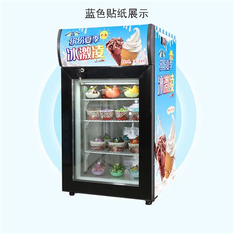 捷盛商用冰淇淋冷冻展示柜立式迷你小型玻璃冷藏冰箱雪糕榴莲冰柜-淘宝网