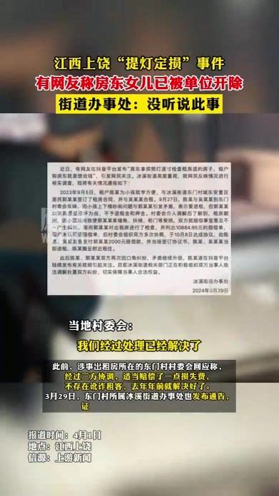 湛江警方通报男子当街持刀捅死一女子：因感情纠纷，嫌疑人已自首_腾讯视频