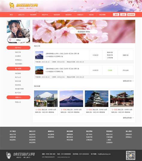 怎么看日本网站 怎么看日本视频网页_word文档在线阅读与下载_免费文档