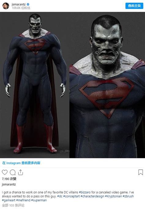 克隆超人比扎罗新形象公布 来自一款被砍的DC游戏_3DM单机