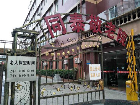 上海校讯中心 - 上海市宝山区教育学院实验学校(小学)