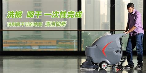 贵州地区专业销售洗地机-环保在线
