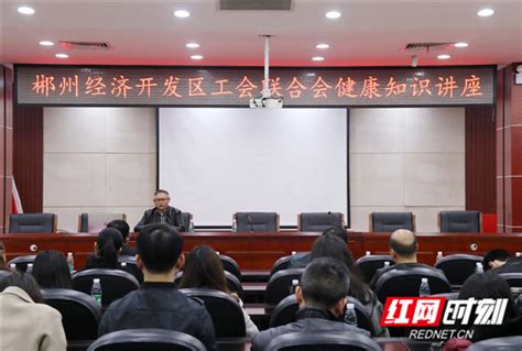 郴州市委办公室系统：在学习宣传贯彻党的二十大精神上走在前作表率 - 郴州 - 新湖南