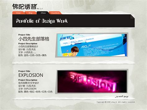 网页设计练习_x1ao4-站酷ZCOOL