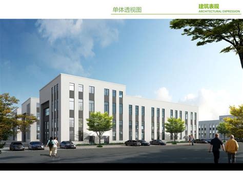 清镇食品加工创新产业园区项目分析研究-贵阳市建筑设计院