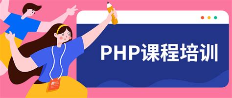 杭州达内PHP培训班-杭州达内教育_七考网