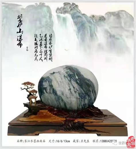 在石头中寻找一片心灵的净土 图 - 华夏奇石网 - 洛阳市赏石协会官方网站