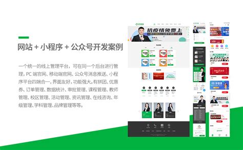 广东南方软件公司介绍-广州软件开发公司