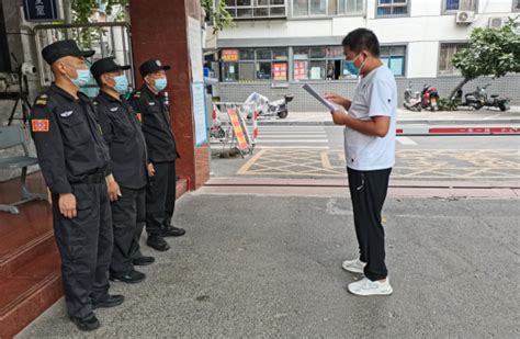 学校开展保安队员业务能力提升培训-北京师范大学保卫处