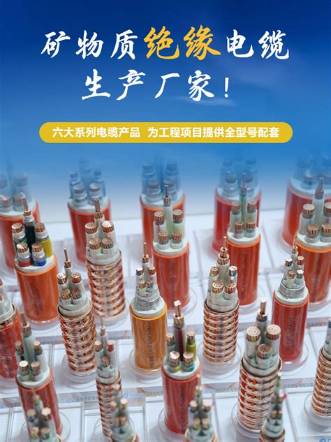 郑州电缆厂家yjv3x35+1x16低压电缆价格-太平洋线缆