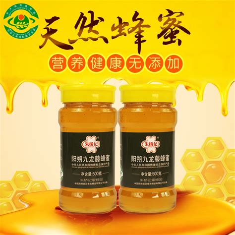 纯蜂蜜的营养成分表?蜂蜜的营养价值及功效?__凤凰网