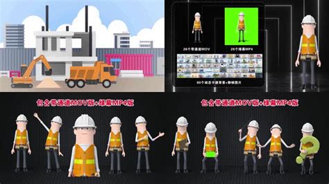 3D动漫卡通人物建筑工人动作解说合集视频素材包,通道抠像视频素材包下载,凌点视频素材网,编号:668606