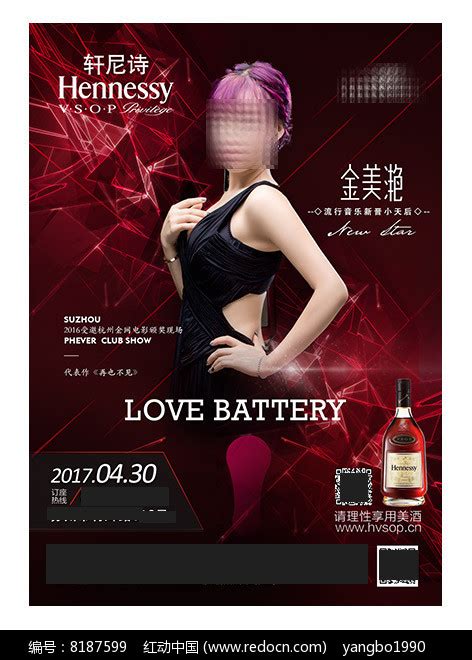 海报女郎图片