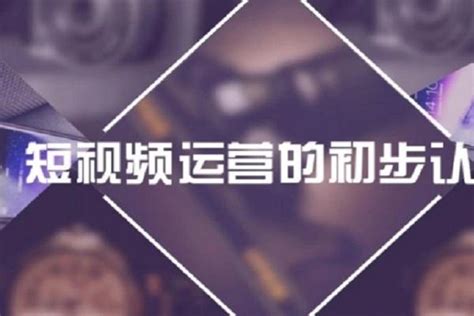 短视频代运营团队的人员该如何配置呢？_重庆牛视网科技有限公司