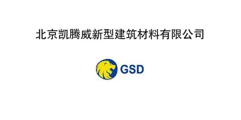 北京洪涛地坪技术有限公司二维码-二维码信息查询公示系统
