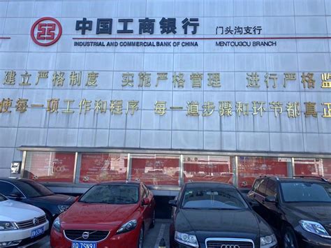中国工商银行沈阳分行-江苏全给净化科技有限公司