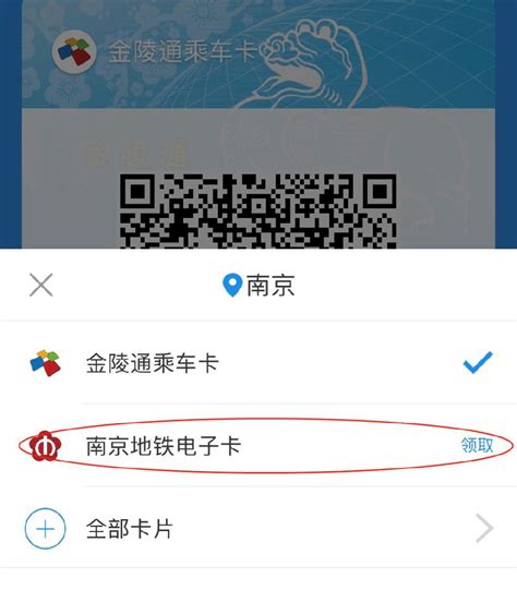 2018南京地铁12月20日起可以手机扫码乘坐了- 南京本地宝