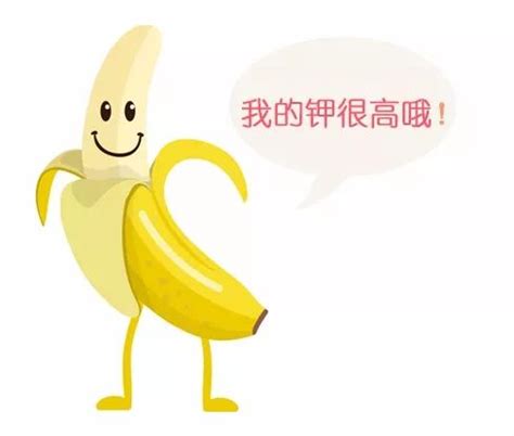 运动前吃香蕉对身体有好处吗，有哪些注意事项