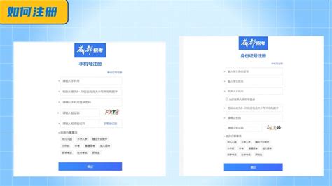 2022哈尔滨公办小学网上报名入口+时间+流程图解- 本地宝