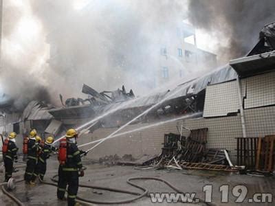 武义县一厂房燃起大火，消防搜救已发现11名遇难人员，原因尚不明确_腾讯视频