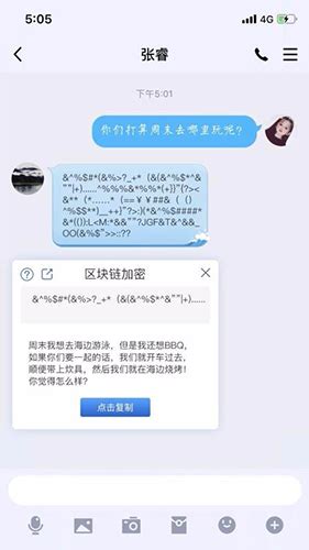 女学生网聊被诱涉黄话题遭讹诈 - 长江商报官方网站