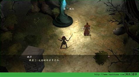 地牢猎手联盟中文版下载_《地牢猎手：联盟》PS3中文版 - 嗨客电脑游戏站