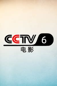 CCTV台标海报 (6) - Hello图床