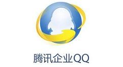 新媒体时代，QQ营销 仍然是主流营销方式 – 范耀祖
