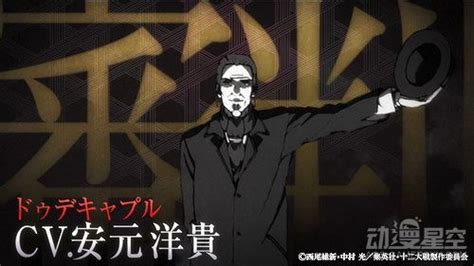 西尾维新出道作《戏言》系列动画确定以OVA形式问世_资讯_360游戏
