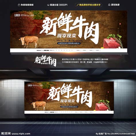 淮南牛肉汤logo设计图__LOGO设计_广告设计_设计图库_昵图网nipic.com