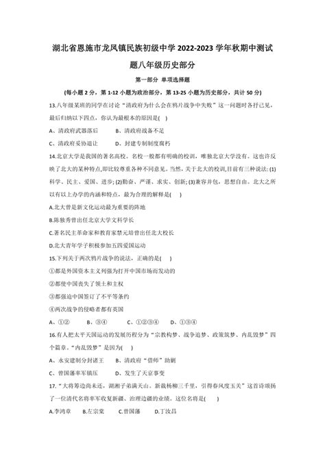 恩施市建起了“光谷示范园”，去年11个对口项目已完工8个_家在光谷_新闻中心_长江网_cjn.cn