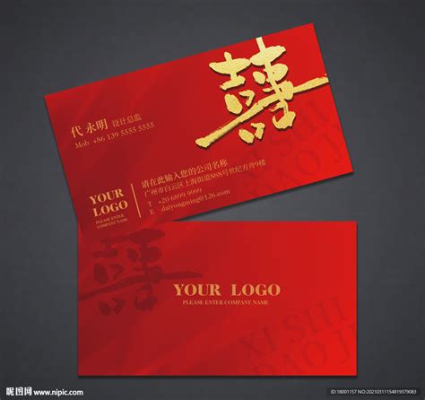 婚礼logo|平面|Logo|癞疙宝_原创作品-站酷(ZCOOL)