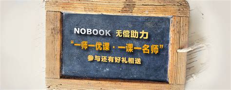 导出实验 - NB化学用户使用说明文档 - NOBOOK