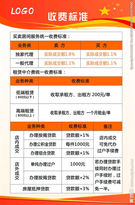 广州日报广告|广告刊例价格|广告收费标准|广告部电话-广告经营中心
