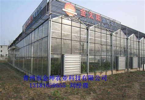 景观花卉大棚-青州市金坤农业科技有限公司