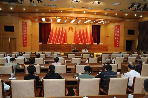 安徽省人民代表大会常务委员会图册_360百科