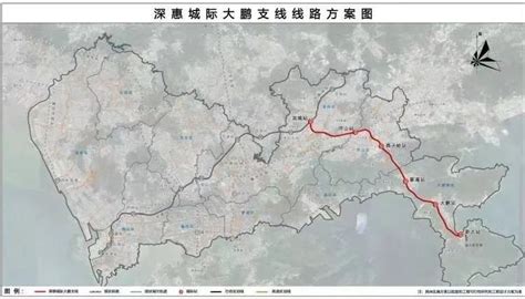 深惠城际大鹏支线2021年开始建设 - 深圳本地宝
