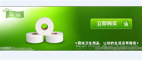 中国纸巾四大品牌之一：胜过洁柔、维达，年营收达225亿__财经头条