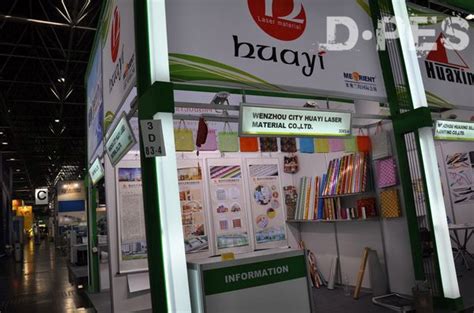 迪培思直播Drupa 2012国际印刷及纸业展览会现场展况
