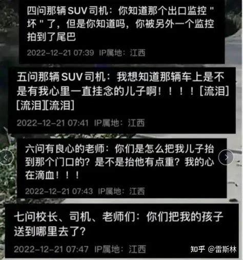 敬佩！著名作家亲自调查胡鑫宇失踪案，凶手疑似已被锁定__财经头条