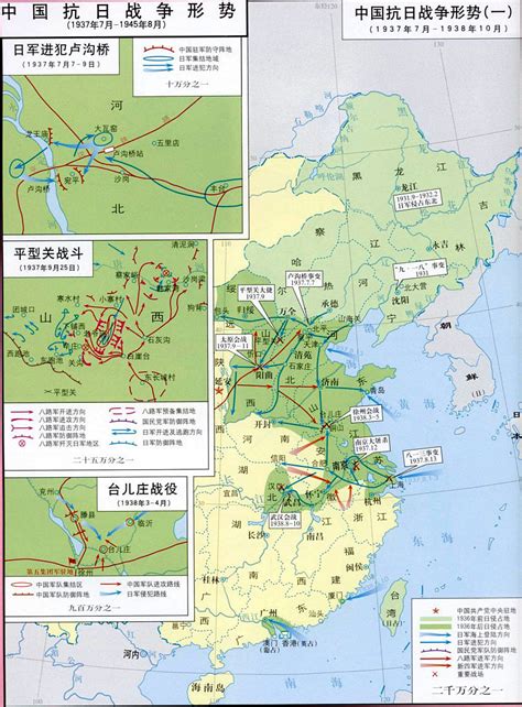 图1为抗日战争时期中国军队作战示意图。这一行动（ ） 图1-试题信息