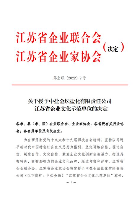 常州金坛广告制作公司 承接台历设计 月饼类包装设计_常州印刷公司_常州辰信文化传媒有限公司市场