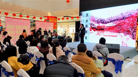 2018年4月13日陕西益利德公司在铜川市成功举办中小企业成长梯队信息技术入企培训活动_益利德