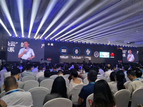 2020年中国软件渠道伙伴峰会：数林BI荣获“2020年度产品、方案创新奖” - 新闻中心 - 数林信息官网