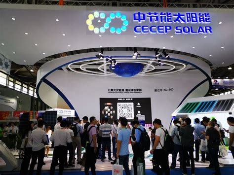 助力碳中和，中节能太阳能镇江公司亮相中国国际清洁能源展-国际能源网能源资讯中心
