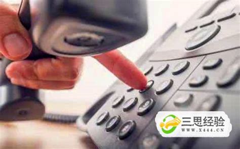 手机\固定电话座机呼叫转移设置方法-世讯电科