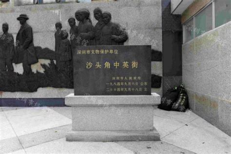 深圳故事｜承载百年深港记忆的中英街-深圳市档案馆