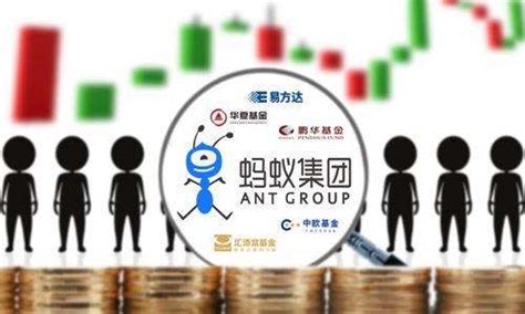 蚂蚁集团合作伙伴,蚂蚁商联成员有哪些,蚂蚁链合作伙伴_大山谷图库
