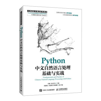 来了！Python官方文档中文版_51CTO博客_python api文档中文